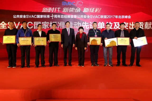 中國智造出世界最先進、最智慧安防系統