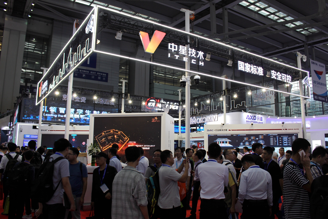 國(guó)家標(biāo)準(zhǔn) 安全可控 開放生態(tài) 合作共贏丨中星技術(shù)亮相深圳安博會(huì)