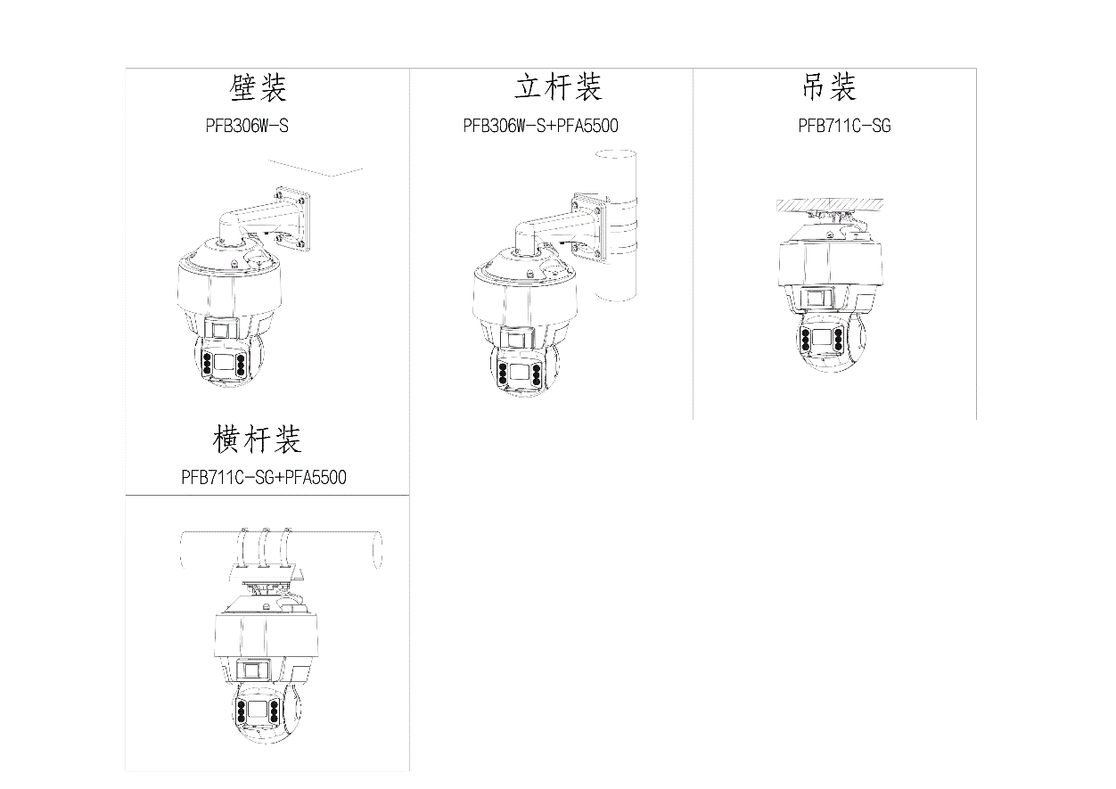 雙目球1.png 雙目球1.png